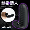 Pretty Love Abbott Double Finger Vibrator