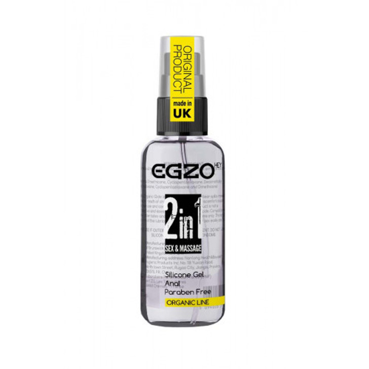 Egzo Hey Silicone Anal lube 50ml - Υψηλής ποιότητας πρωκτικό λιπαντικό με βάση τη σιλικόνη