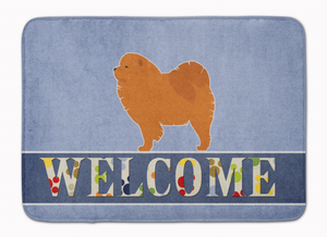 Dog Breed Print Machine Washable Memory Foam Welcome Mat - 638508703477