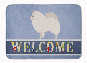 Dog Breed Themed Welcome Machine Washable Memory Foam Mat - 638508982001