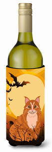 Cat Themed Wine, Can or Bottle Hugger - 638508603234
