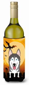 Halloween with Dog Design Wine Bottle Hugger - 638508119933