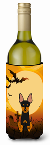 Halloween with Dog Design Wine Bottle Hugger - 638508541741