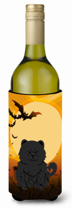 Halloween with Dog Design Wine Bottle Hugger - 638508542083