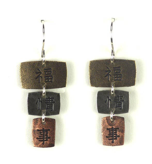 Earring Connected Rectangles-Happiness, Love, Truth