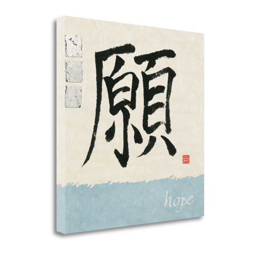 Hope 2 Wrapped Canvas Print Living Room Wall Art