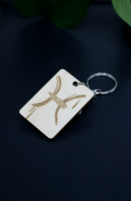 Wood Engraved Pisces Keychain