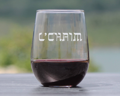 Cheers Hebrew L'Chaim Stemless Wine Glass - Jewish Gifts