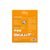 The Last Choice Extra-Hydrating Premium Bio-Cellulose Sheet Mask - When