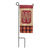 Fall Monogram Mini Flag - 603799841634