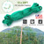 13 x 33ft Garden Netting 