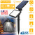 48 LEDs Solar Spotlight Outdoor Light 