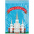 Merry Christmas St Louis Cathedral Flag
