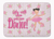 Dancer Art Machine Washable Memory Foam Mat - 638508680327