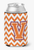 Monogram Letter Chevron Can or Bottle Hugger - 638508277794
