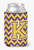 Monogram Letter Chevron Can or Bottle Hugger - 638508272614