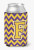 Monogram Letter Chevron Can or Bottle Hugger - 638508272560
