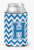 Monogram Letter Chevron Can or Bottle Hugger - 638508276094