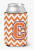 Monogram Letter Chevron Can or Bottle Hugger - 638508277602