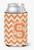 Monogram Letter Chevron Can or Bottle Hugger - 638508273949
