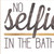 No Selfies in the Bathroom 5 White Framed Print Bathroom Wall Art