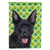 St. Patrick's Day Shamrock Dog Portrait Flag Garden Size - 705332064804