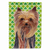 St. Patrick's Day Shamrock Dog Portrait Flag Garden Size - 705332062664