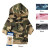 Casual Canine Camo Hoodie, Camouflage Style