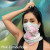 Sports Neck Gaiter Face Mask for Outdoor Activities - 702038293828