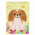 Easter Eggs/Dog Breed Themed Flag Canvas - 638508755650
