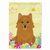 Easter Eggs/Dog Breed Themed Flag Canvas - 638508754820