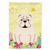 Easter Eggs/Dog Breed Themed Flag Canvas - 638508755858