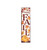 36" Off White And Orange Solid Wood Happy Fall Leaves Porch Sign