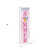 36" Pink And Blue Solid Wood Sweet Summer Porch Sign