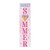36" Pink And Blue Solid Wood Sweet Summer Porch Sign