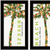 Set Of Two Summer Breeze Funky Palm Trees Black Framed Wall Art - 880016774757