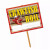 Yard Signs (Multiple Designs Available)