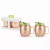 Moscow Mule: Copper Cocktail Mug