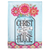 Floral Mason Jar Christ Is The Head Garden Outdoor Flag