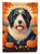 Bearded Collie Fall Garden Flag