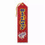 Award Ribbons for Various Occasions