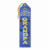 Award Ribbons for Various Occasions