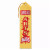 Award Ribbons for Various Occasions