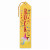 Award Ribbons for Various Occasions