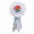 Rosettes(Multiple Themed Designs Available)