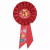 Rosettes(Multiple Themed Designs Available)