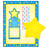 Stationery Set
