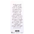 Bookcard Full Armor Of God Female