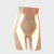One-piece high-waist Shapewear Shorts