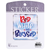 Sticker Red White And Blessed